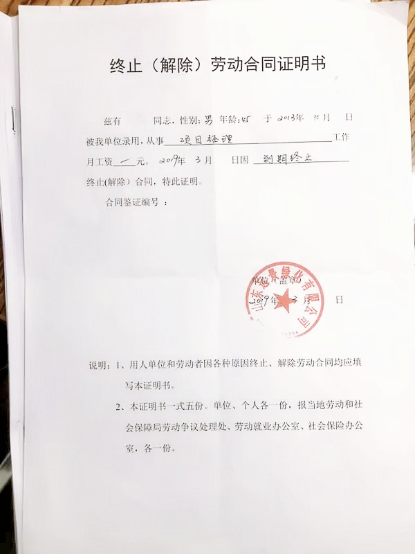 老湿院健康APP界面
