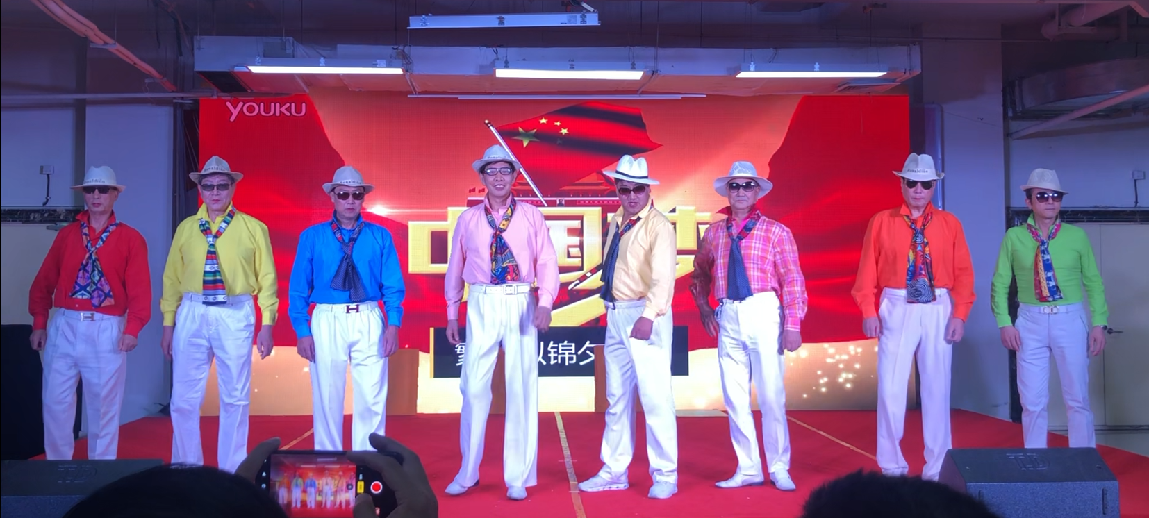 网络环境隐患