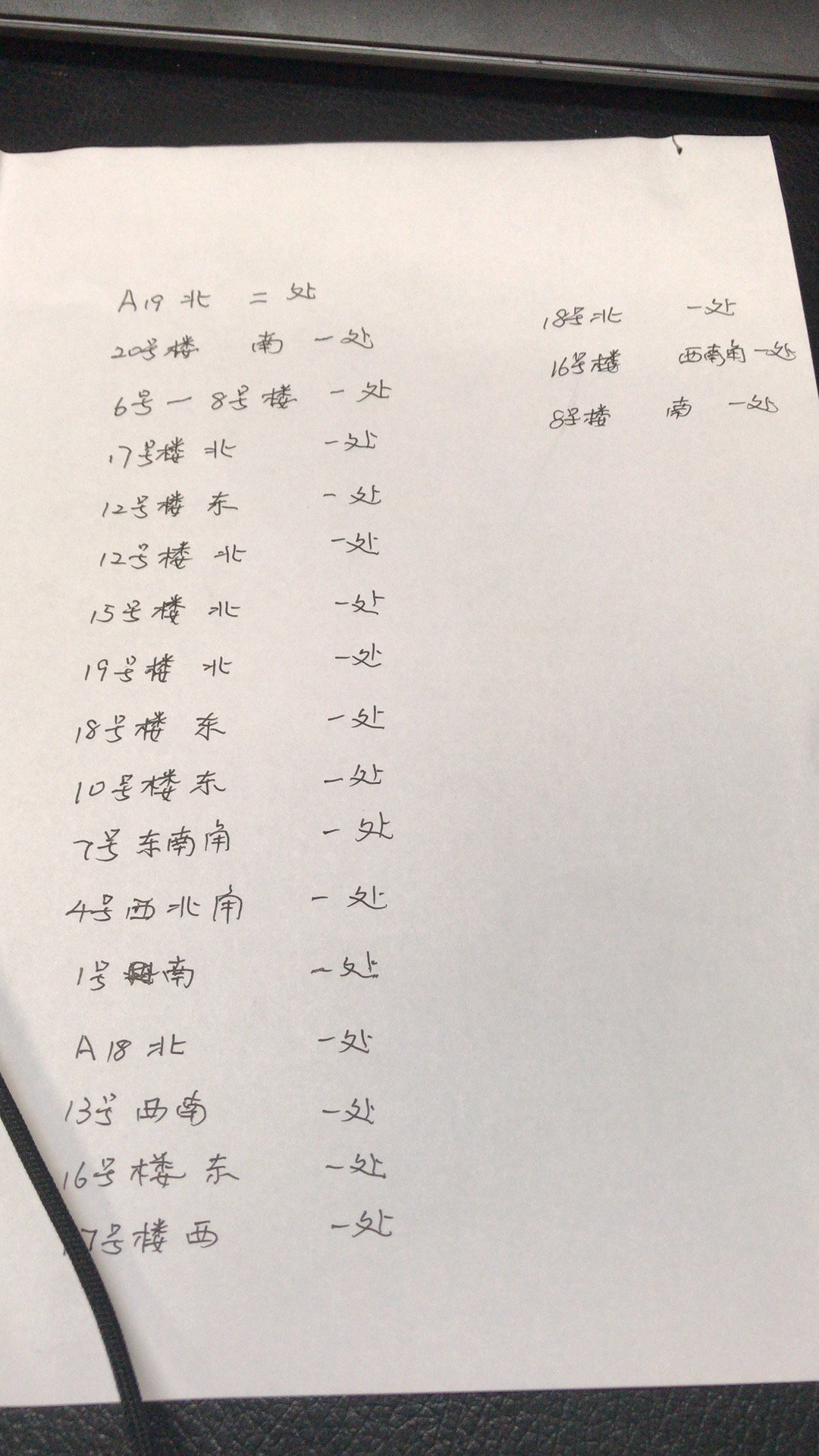 智能家庭影院