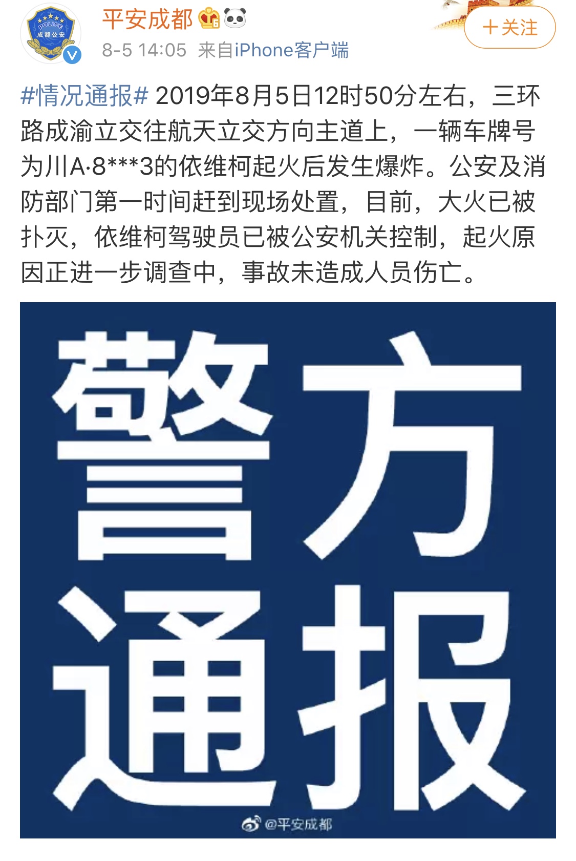 性巴克应用界面