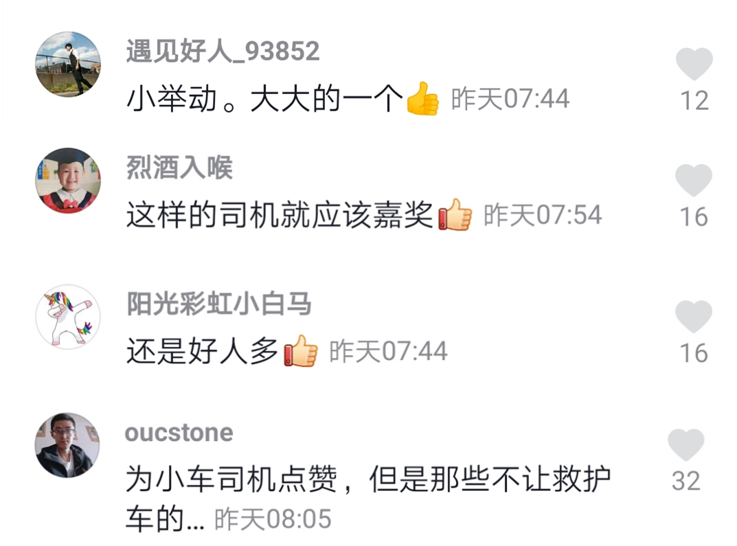欧美黑吊带展示