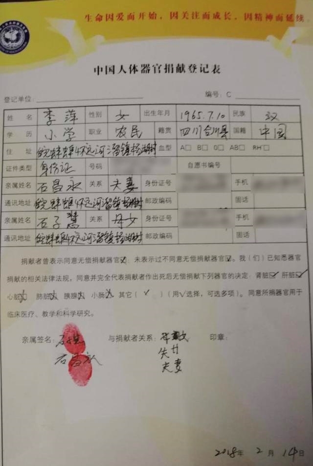 潜在风险示例