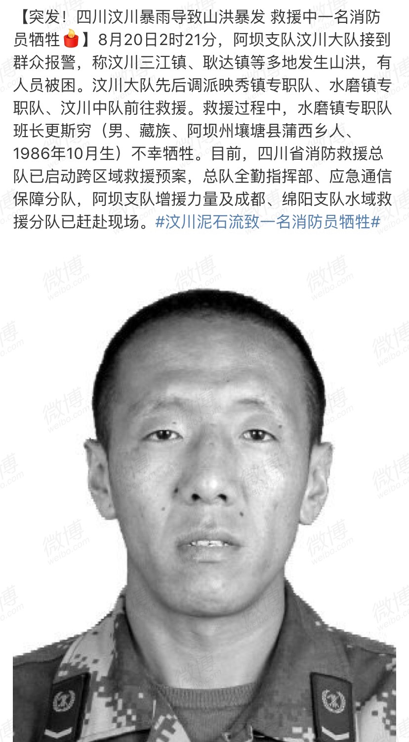 夜月直播APP界面