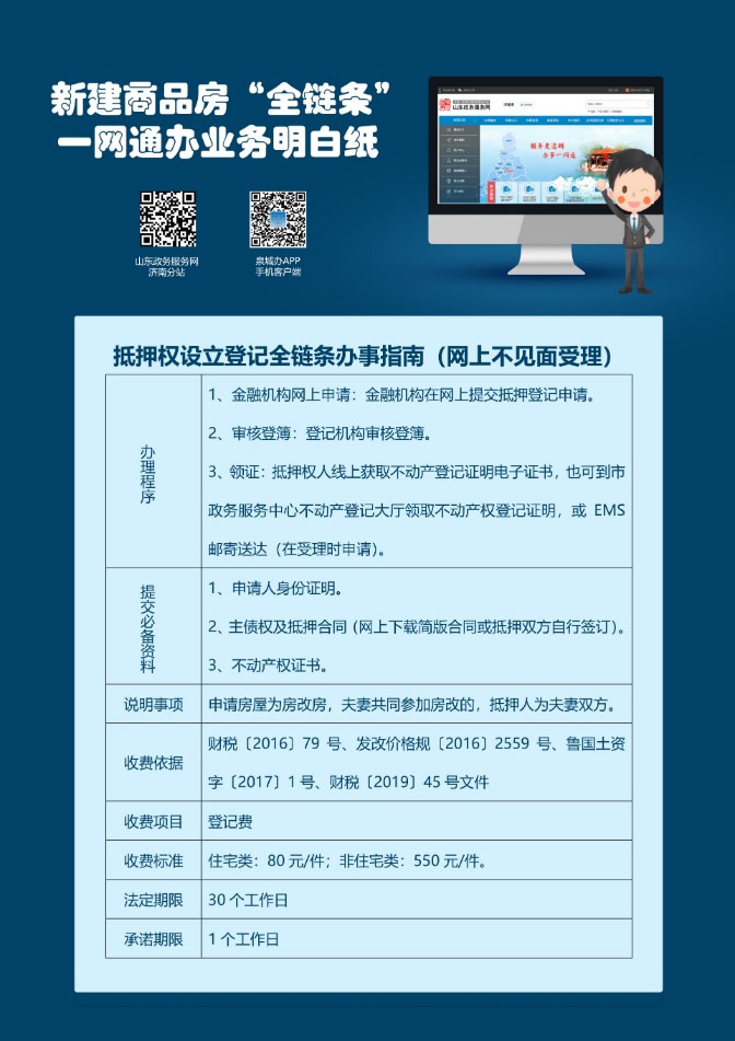 裁判相关事件