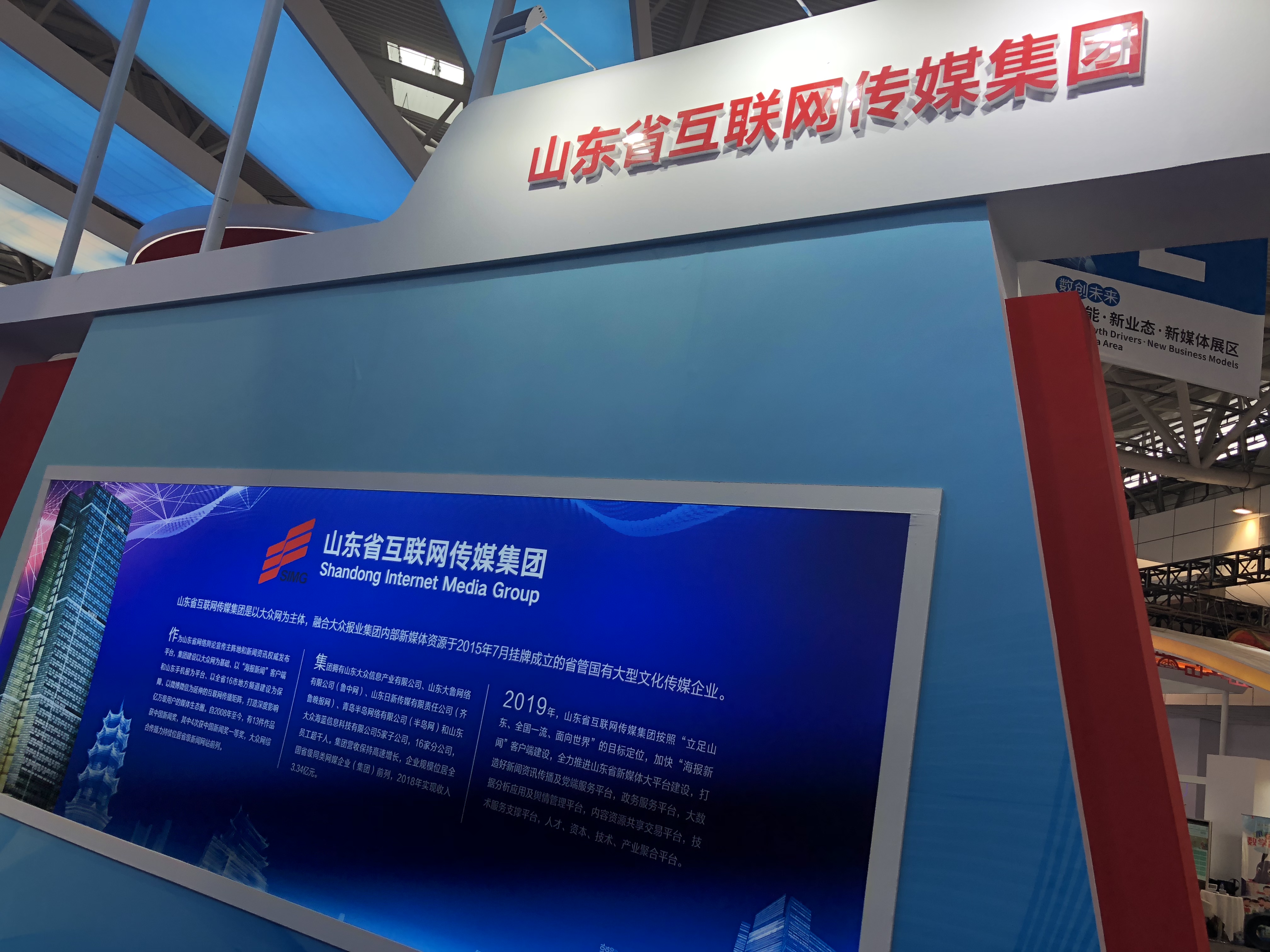 安全风险示意图