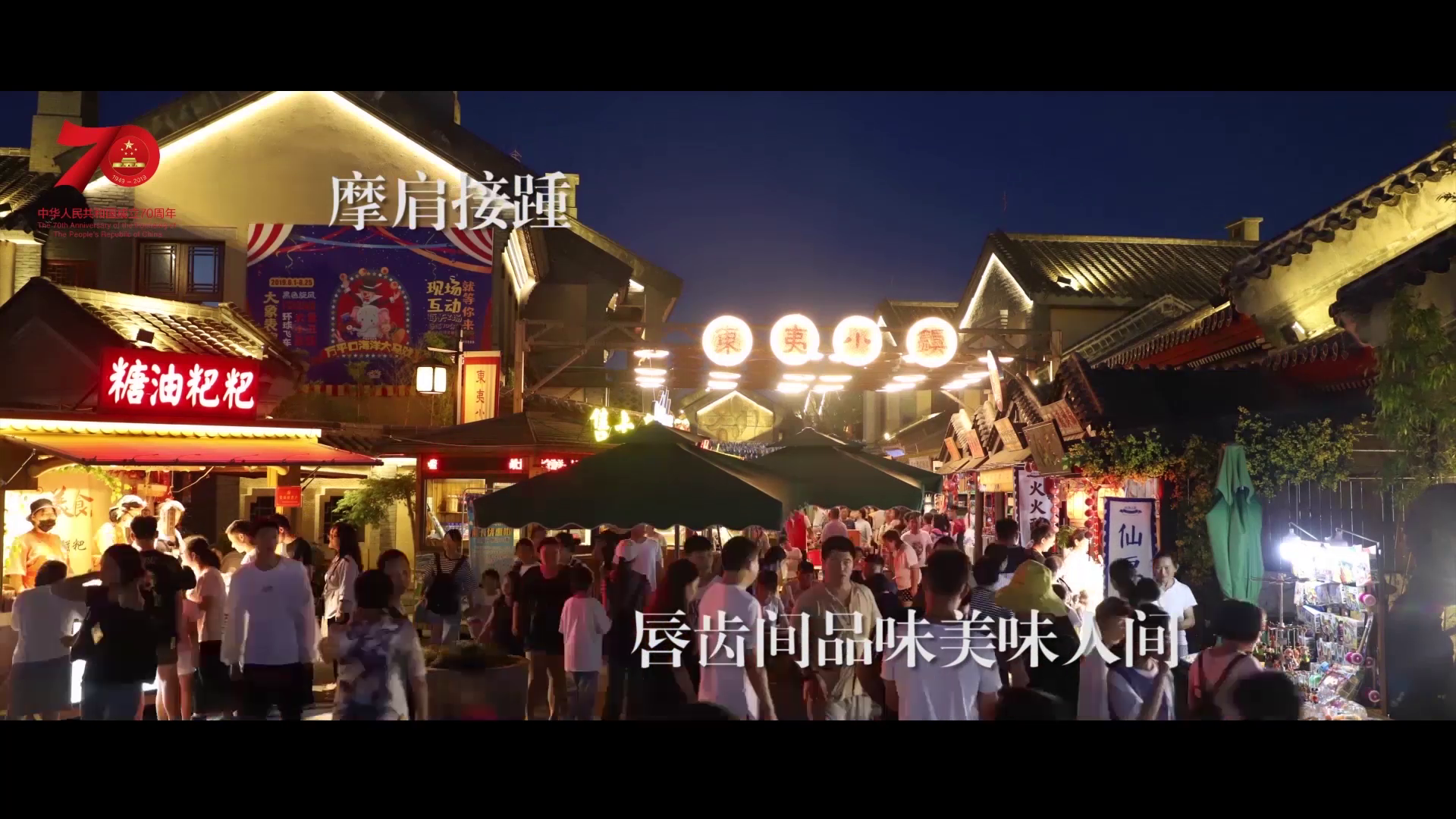 网络文化