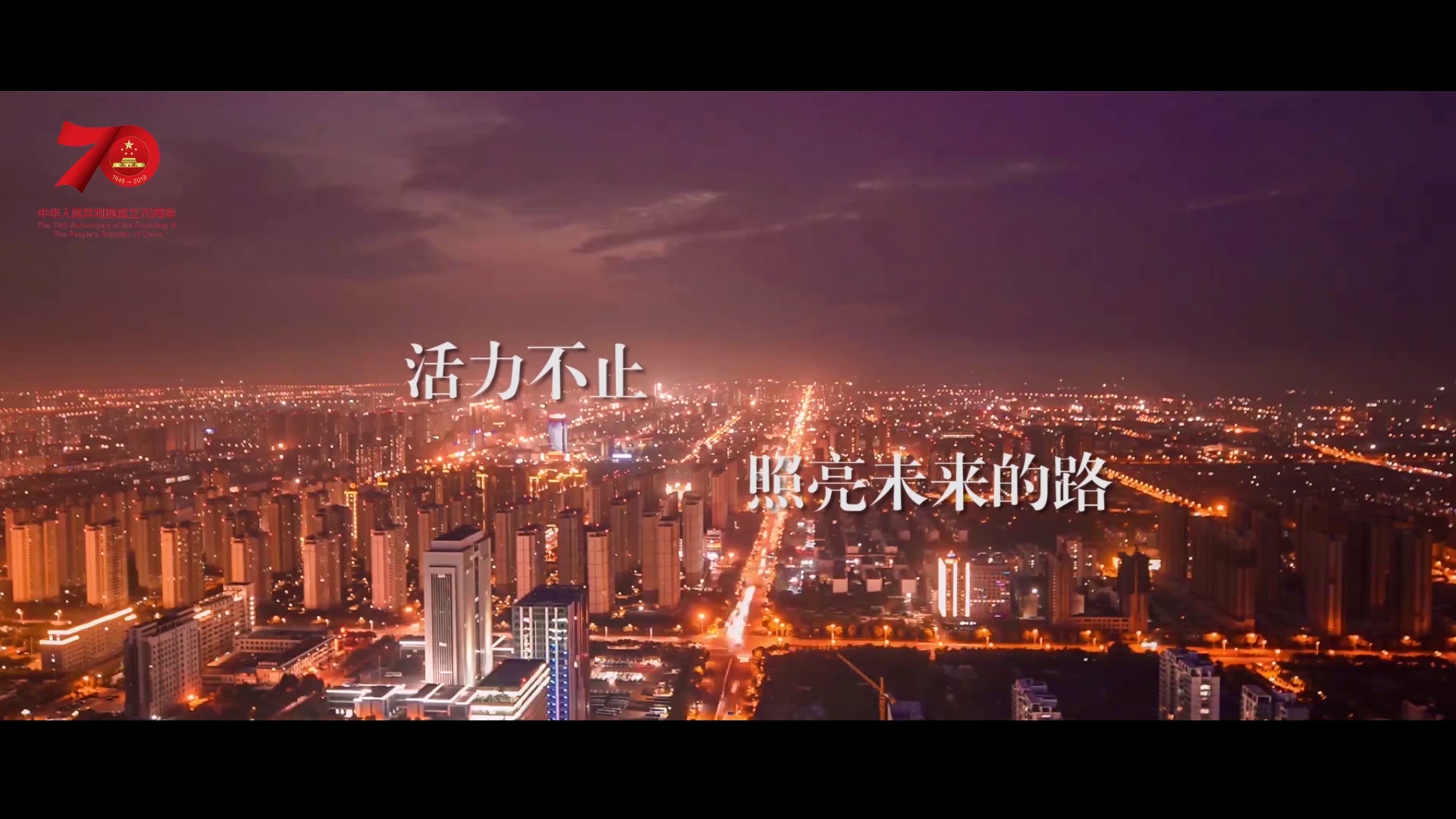 荣博彩票APP界面