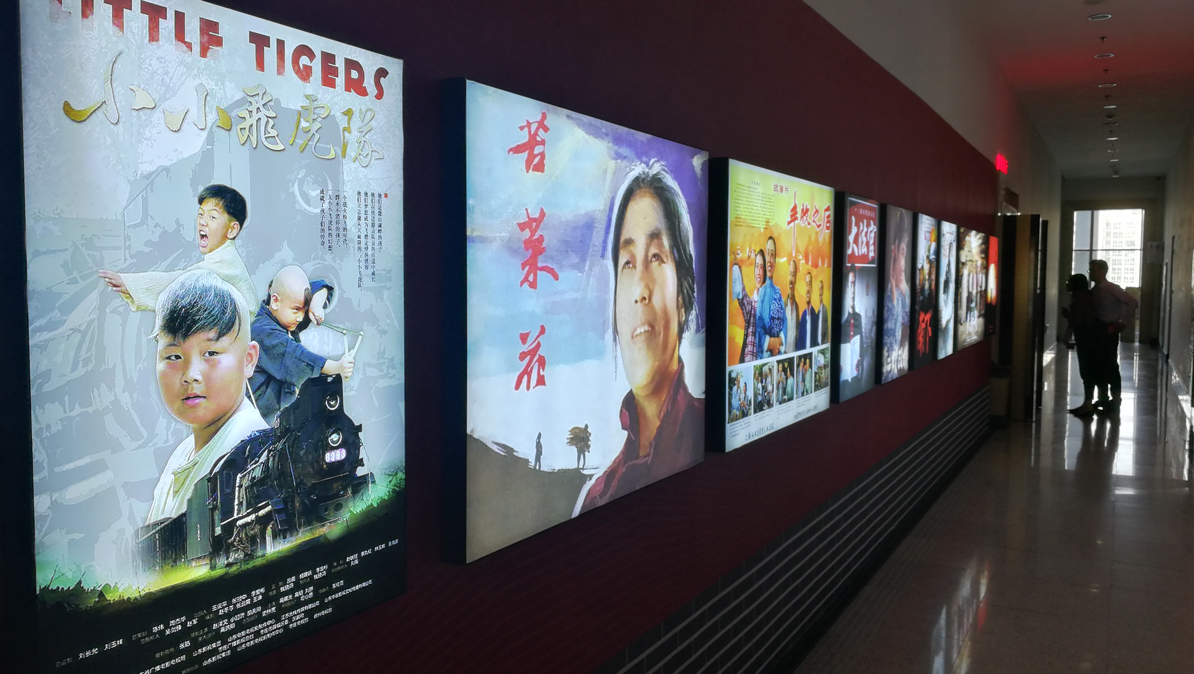 色情内容软件危害图