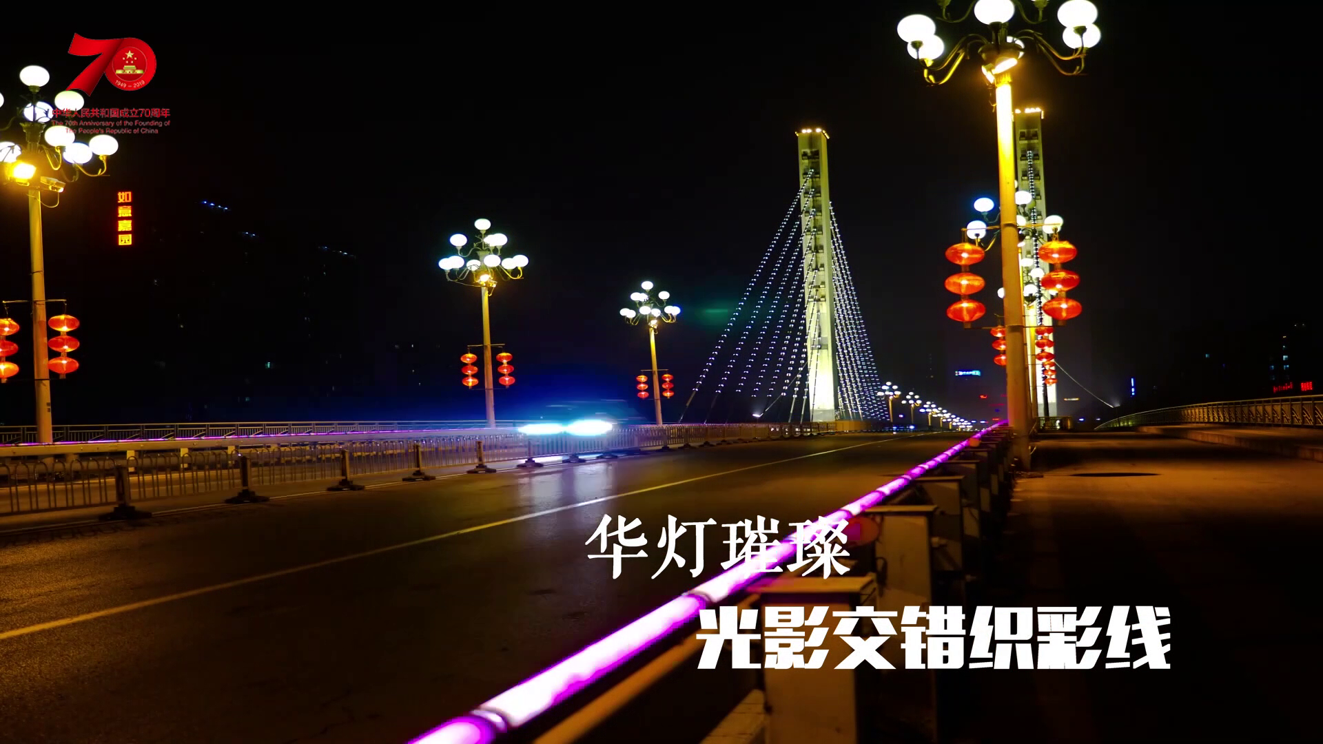 电影截图