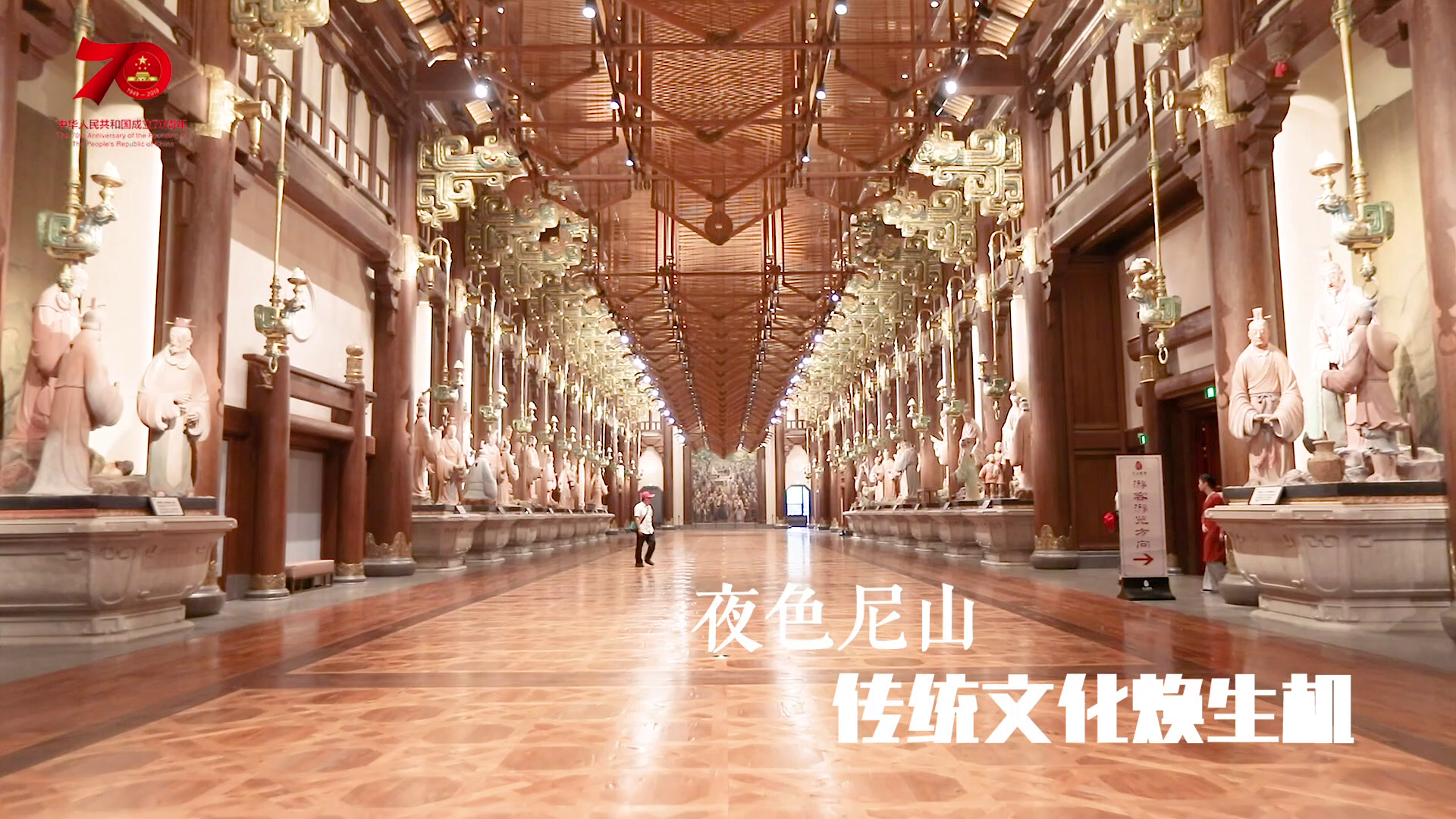 星光下的宇宙花园