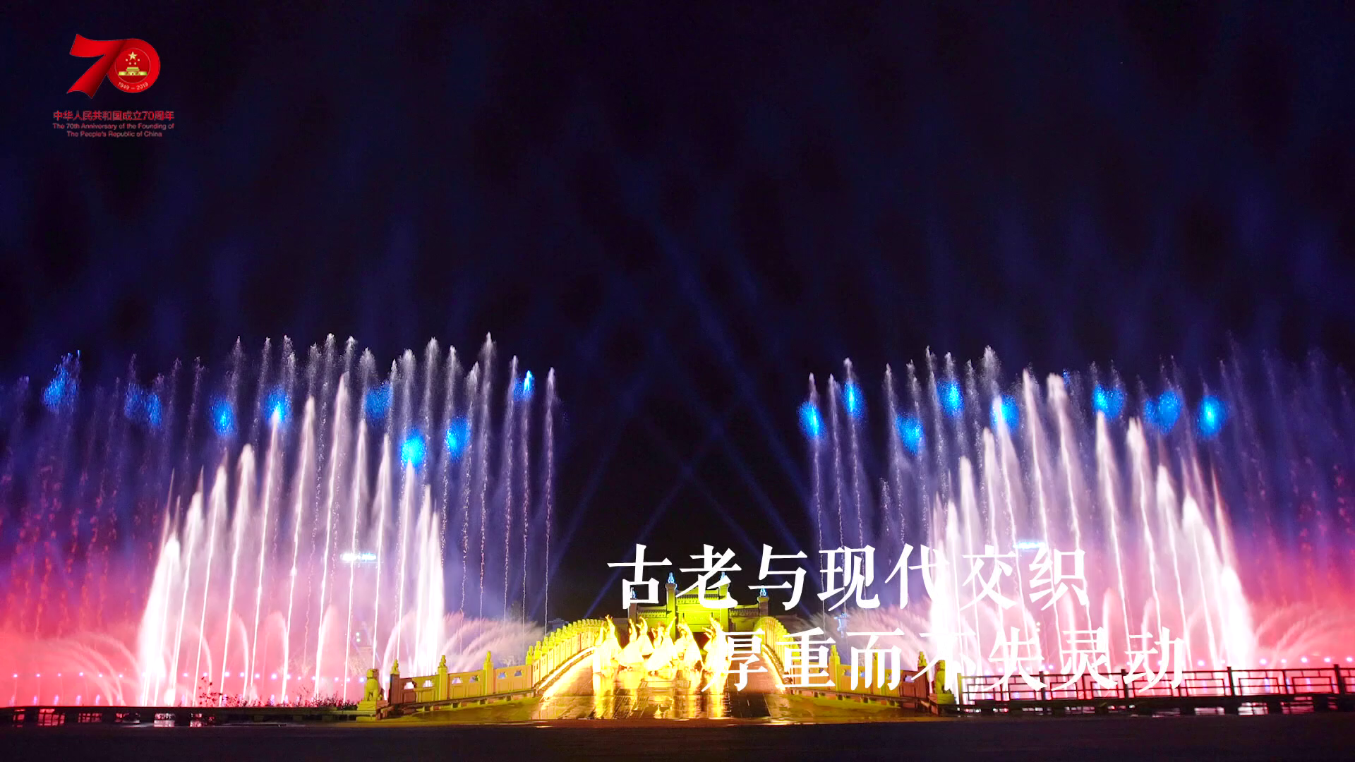 潜在风险示意图