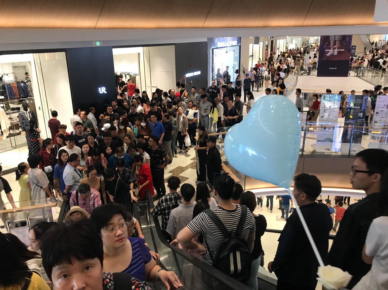 安全提示