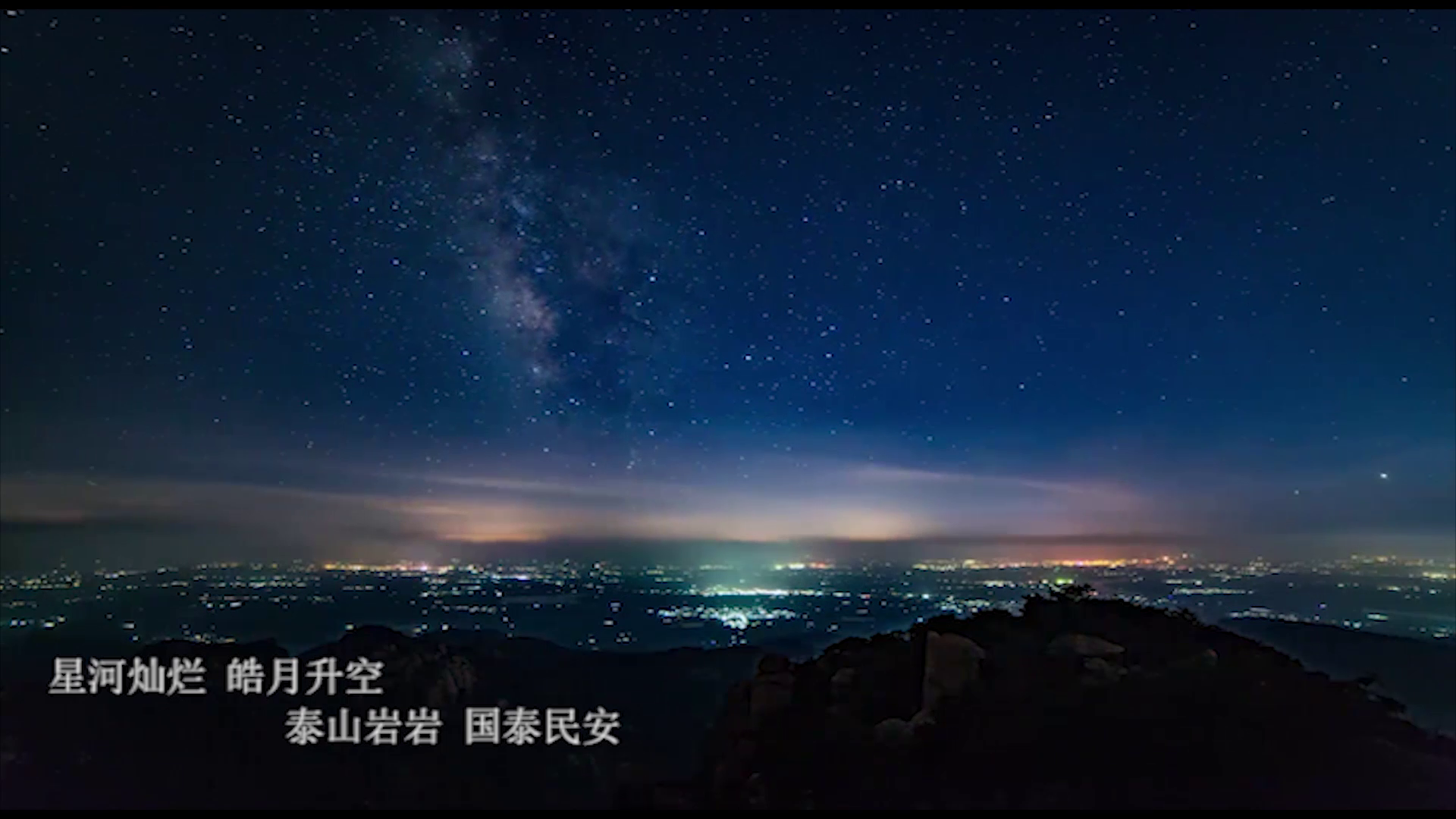 星际迷航：新视野海报