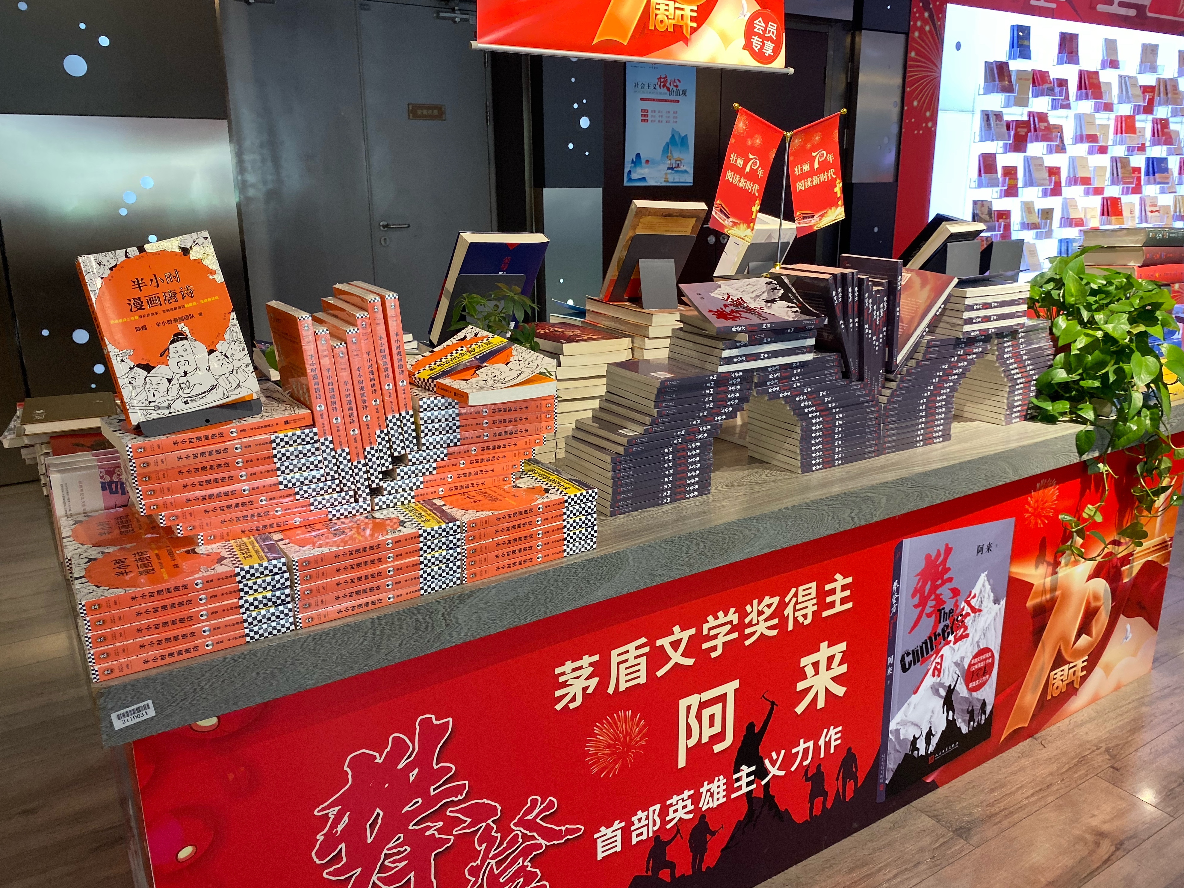 应用截图示例