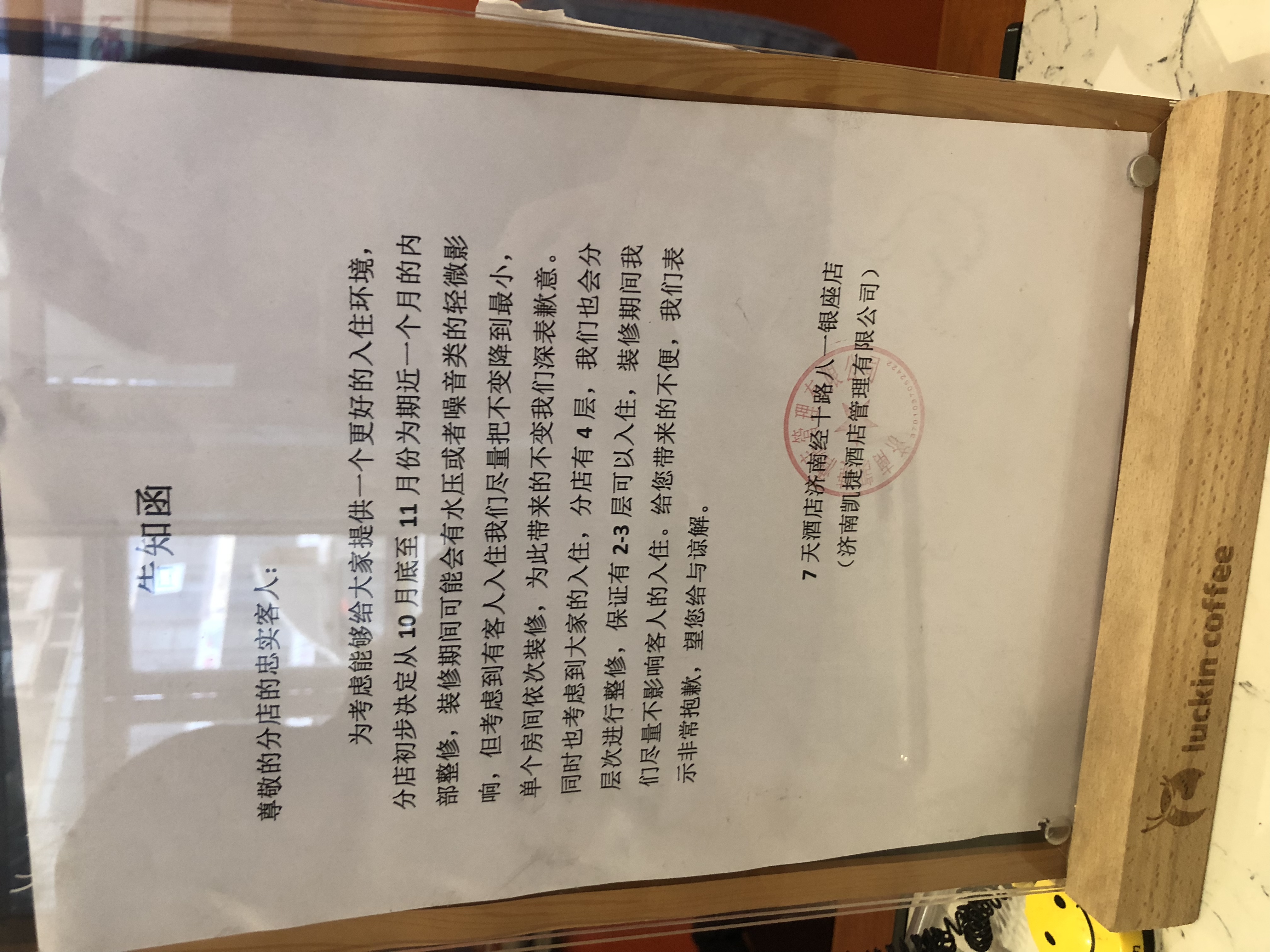 应用截图1