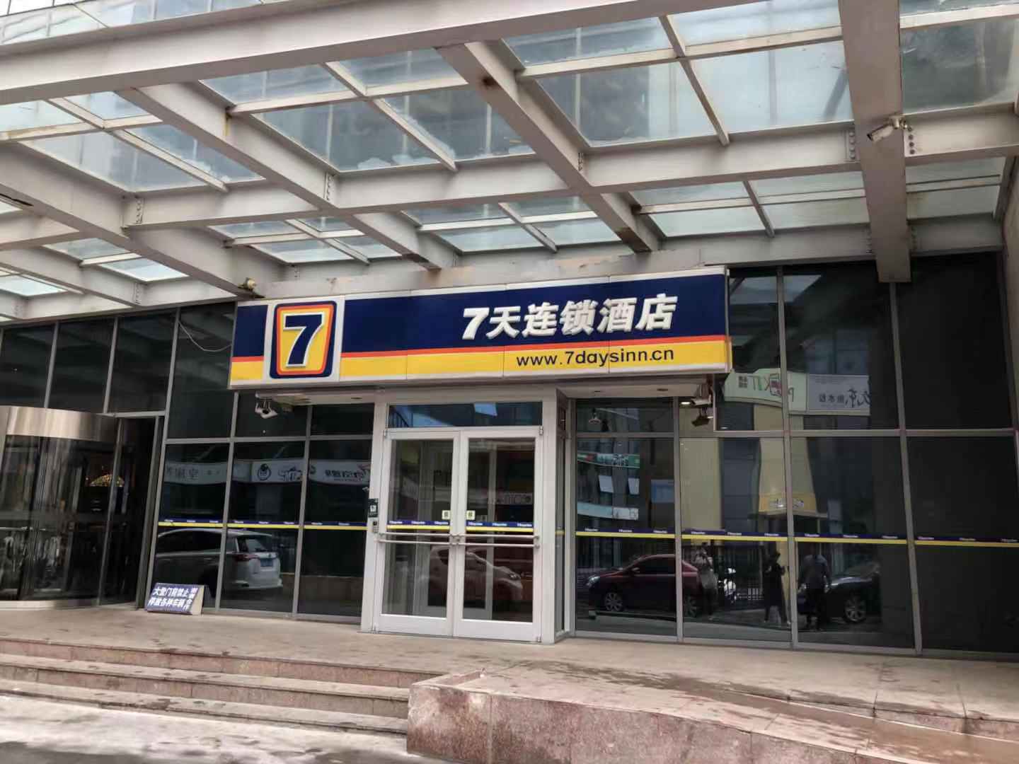 情感交流