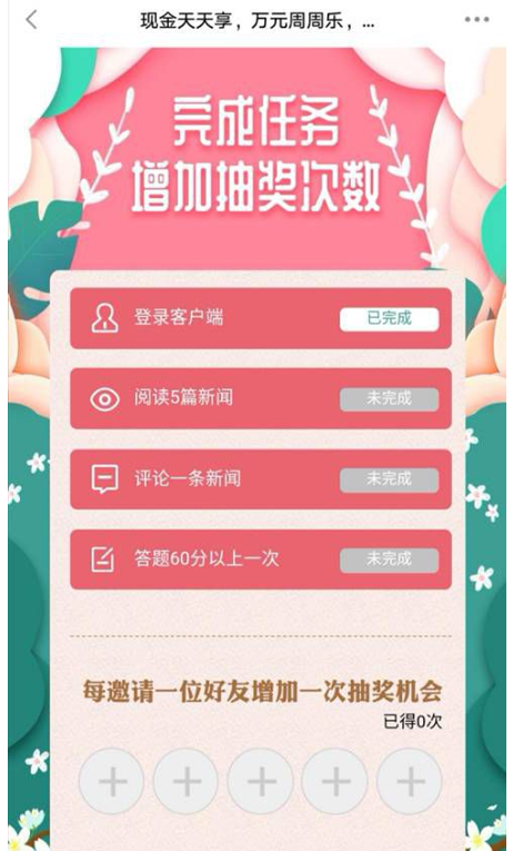 愕子与粉丝互动