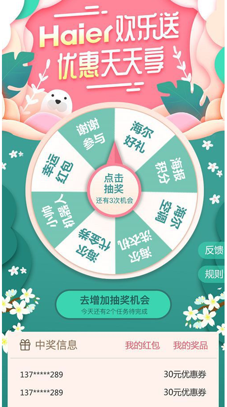 胡桃大战旅行者萝卜游戏玩法