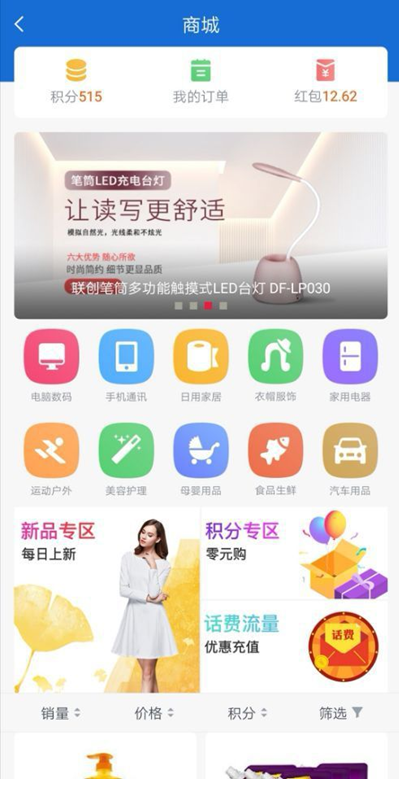 打破传统的老年女性形象