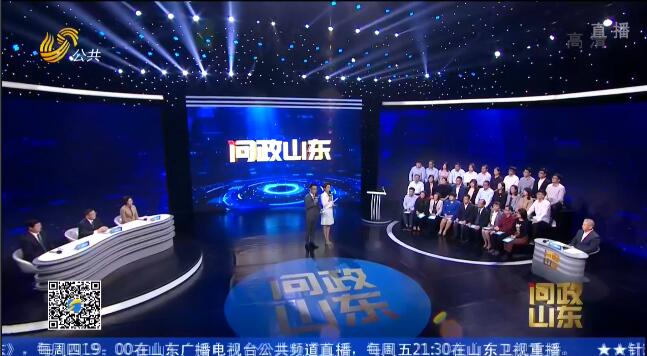 家庭关系图