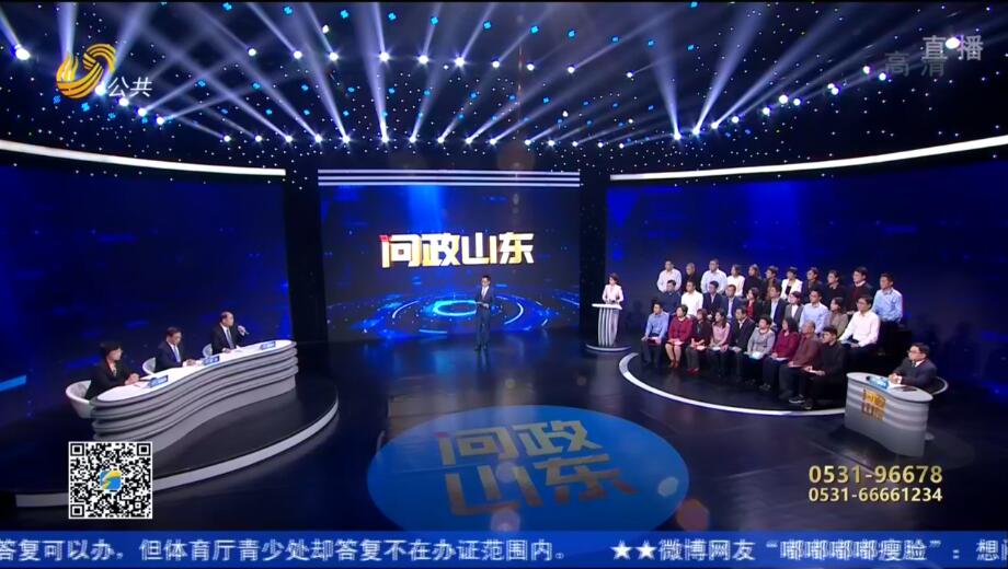 软件界面