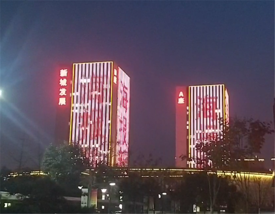 在济宁,行政区太白湖新区地标新城发展大厦为海报新闻一周年亮灯.