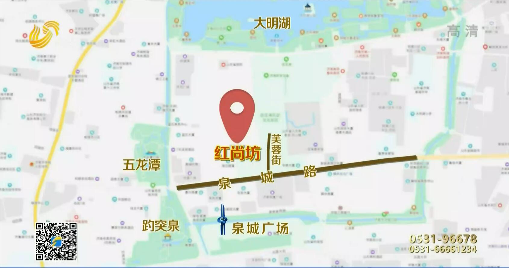 问政山东丨红尚坊紧靠芙蓉街却萧条多年 济南副市长:正招商,今年5月能