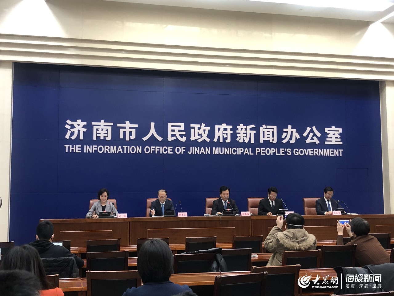 济南市地震监测中心在全省地震灾害防御工作会议上作典型发言半岛体育- 半岛体育官方网站- 半岛体育APP下载