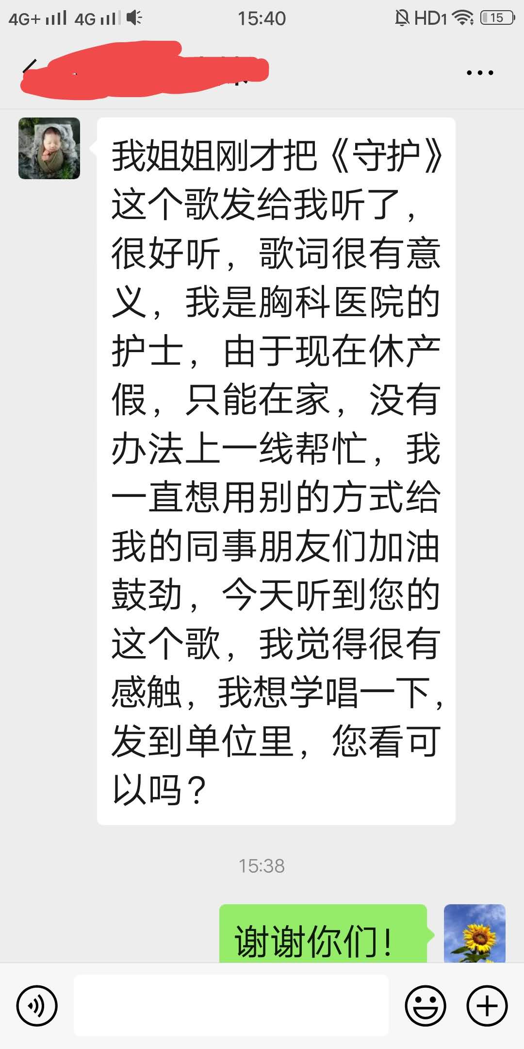 甘雨图片1