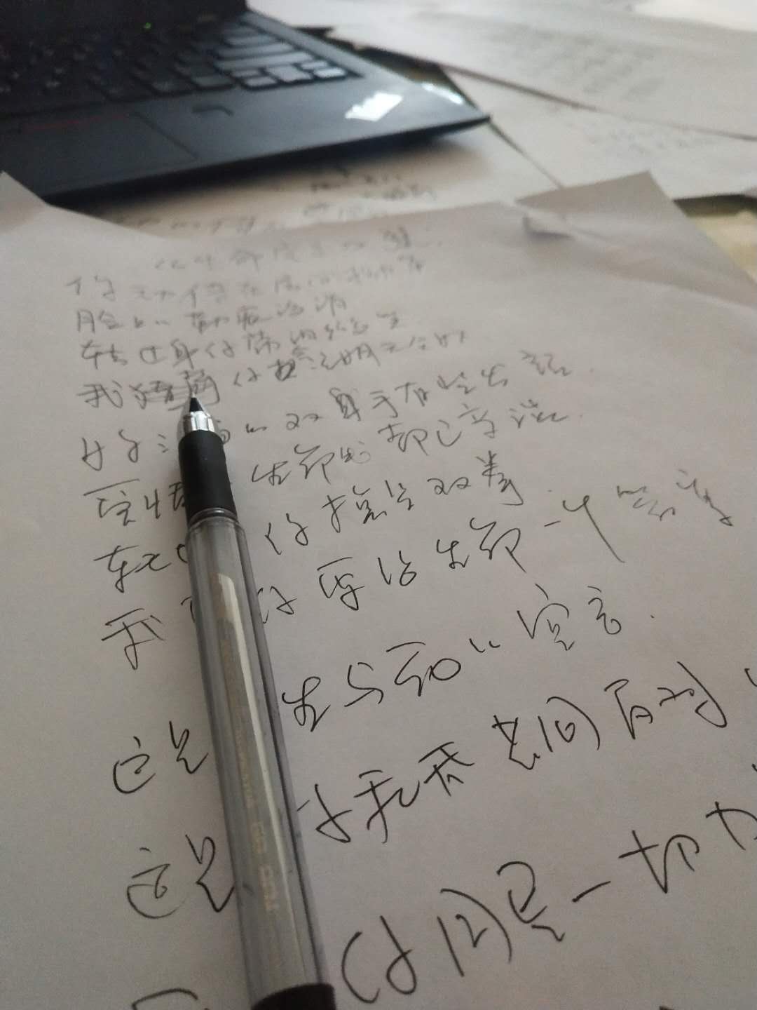 抗日战争场景
