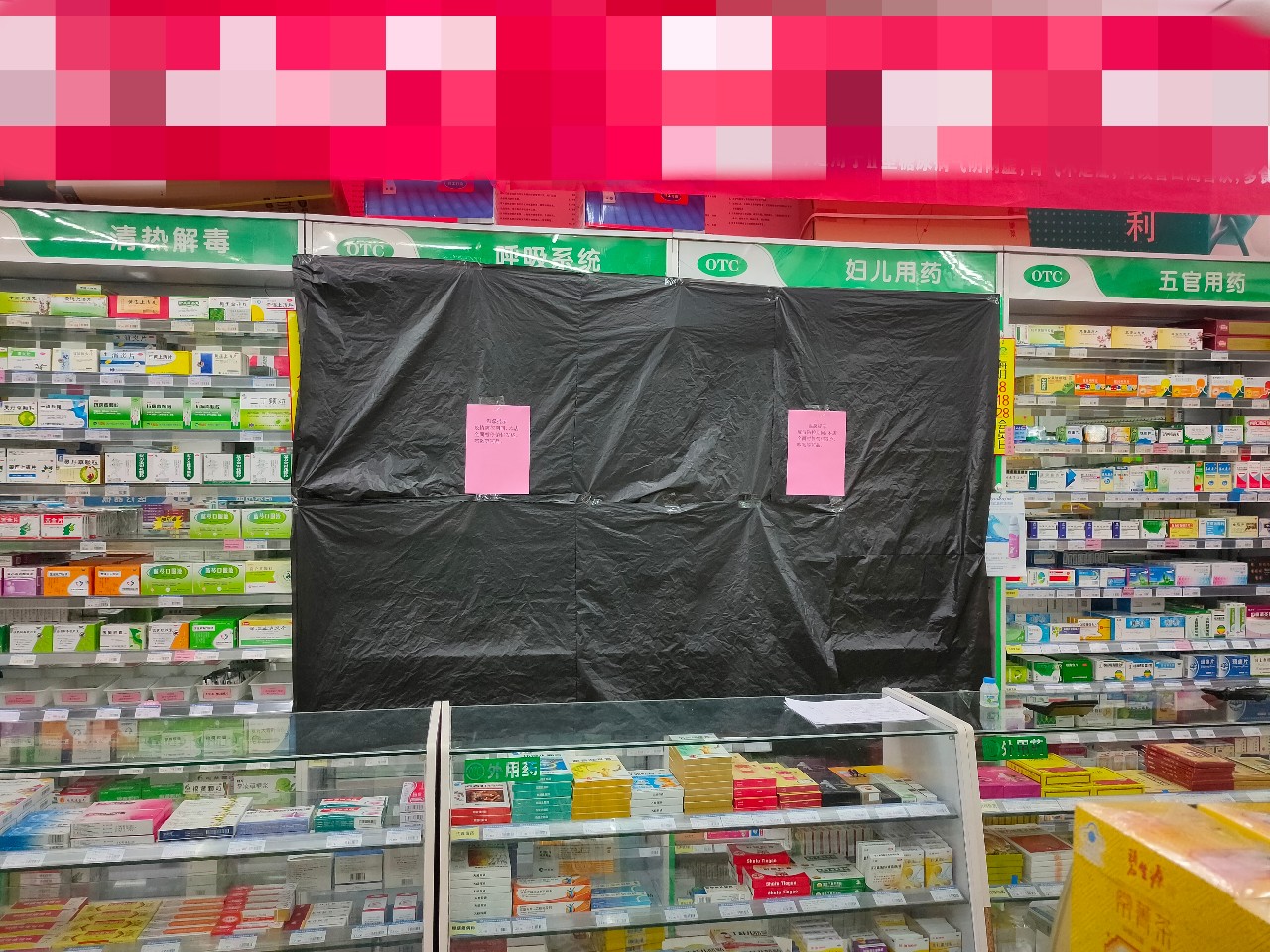 网站截图