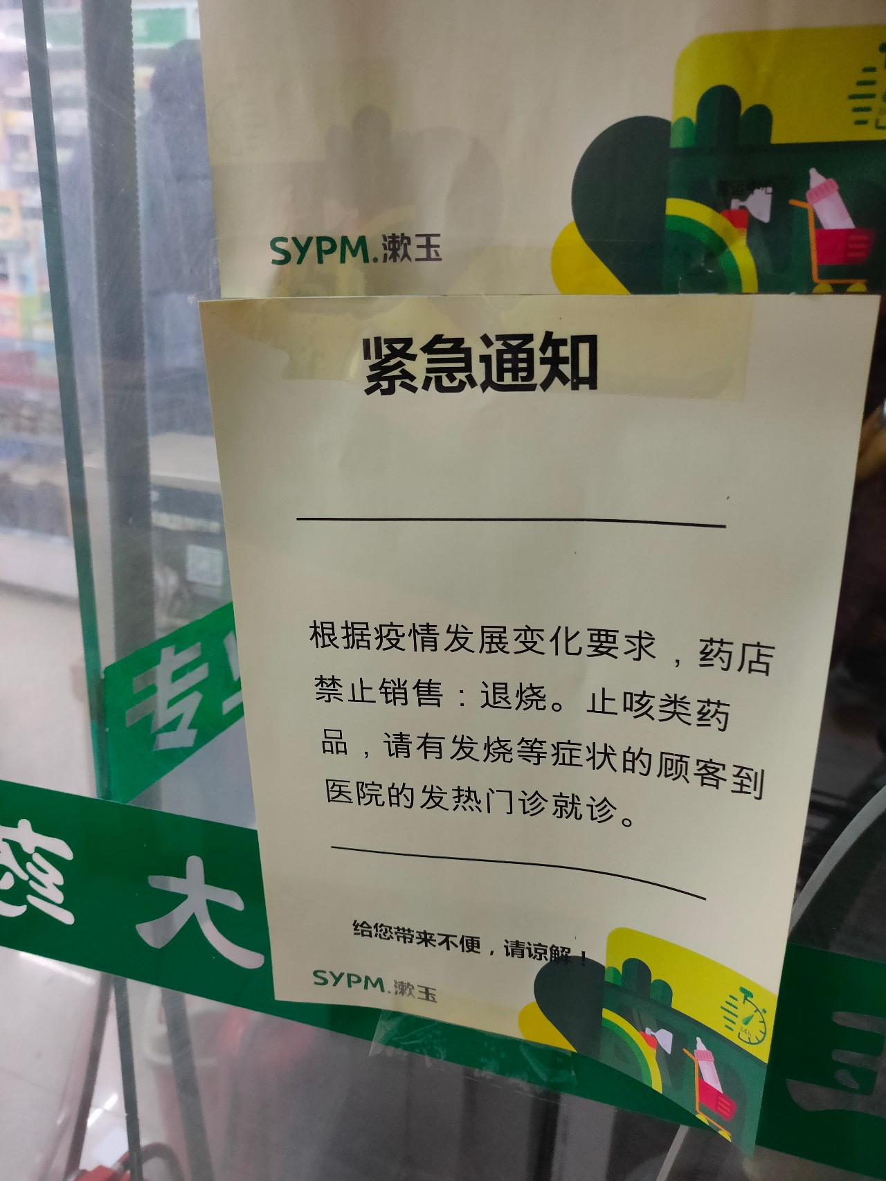 随机图片