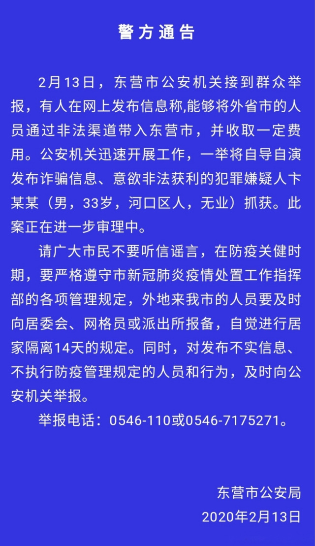 异地搬迁人口增加情况说明_异地搬迁图片(3)