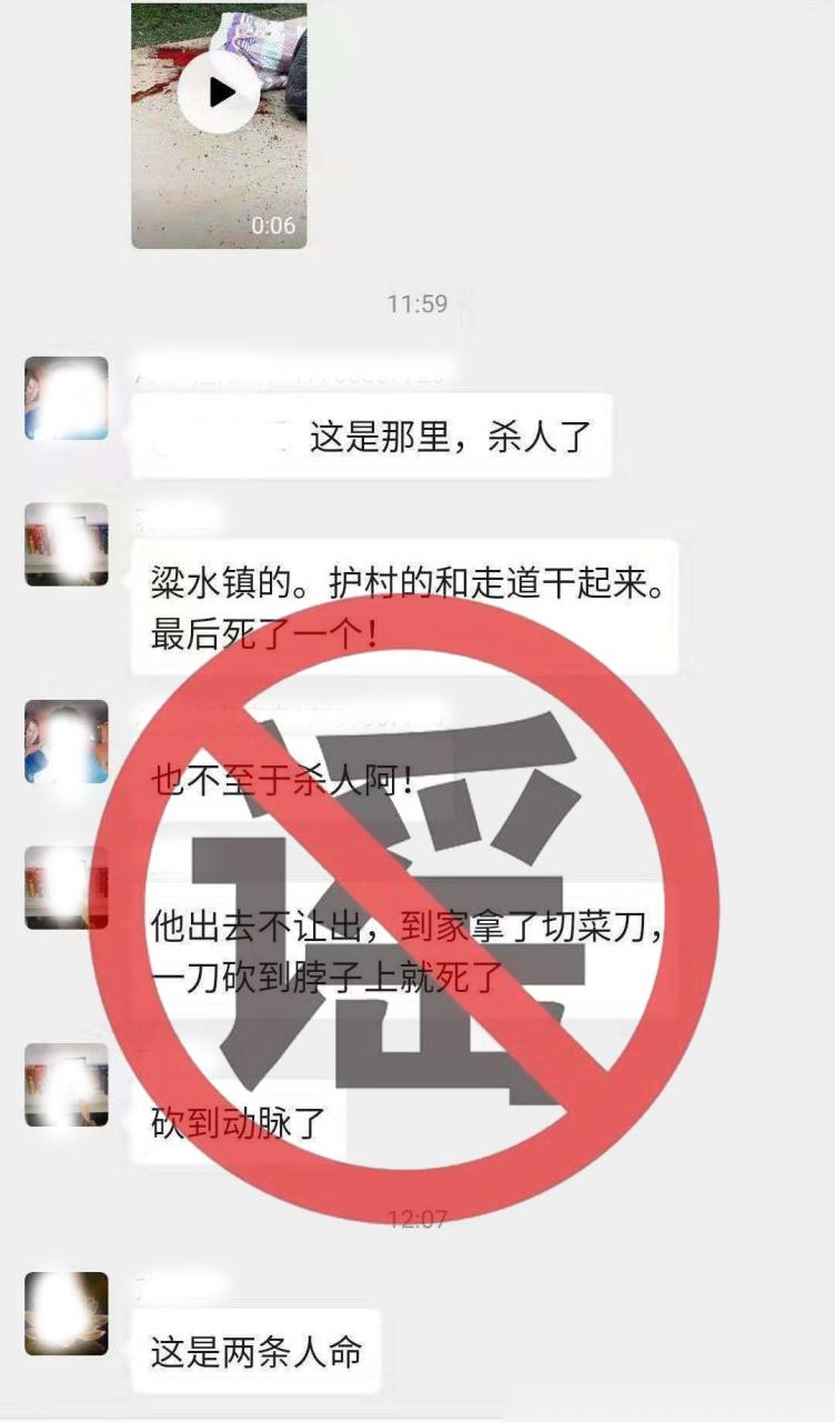 护查人口_人口普查图片(2)