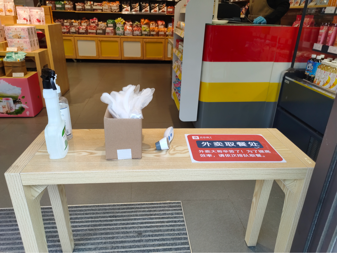 海报直击@海报直击|记者手记：“解封”首日，我从广州回到了熟悉的武汉