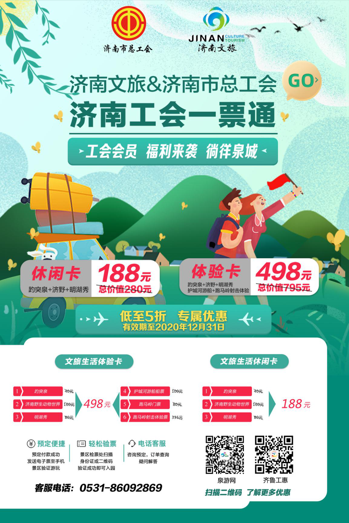C55A33E2-B452-4B42-B6C5-330D439A53F3.png