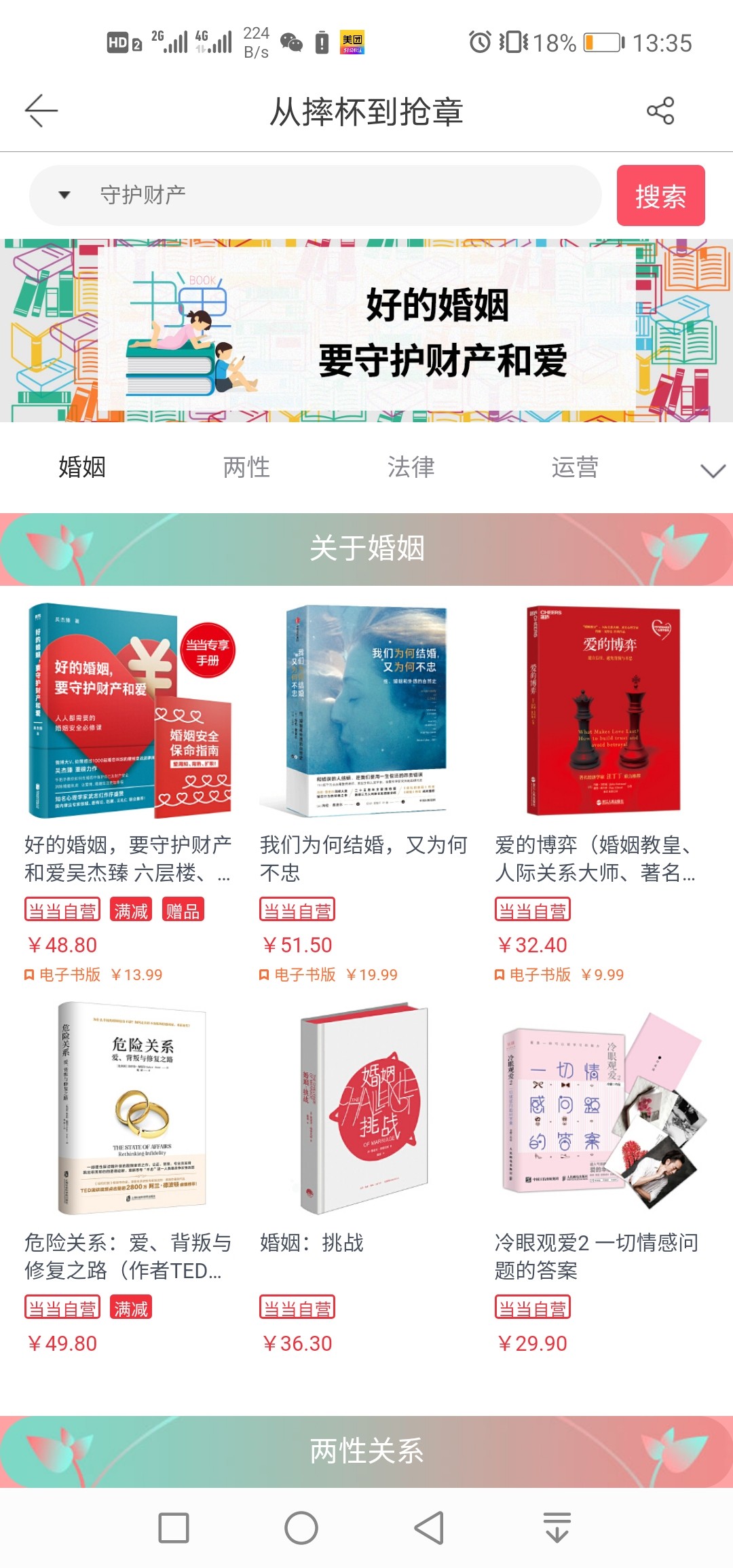 极品HD画面