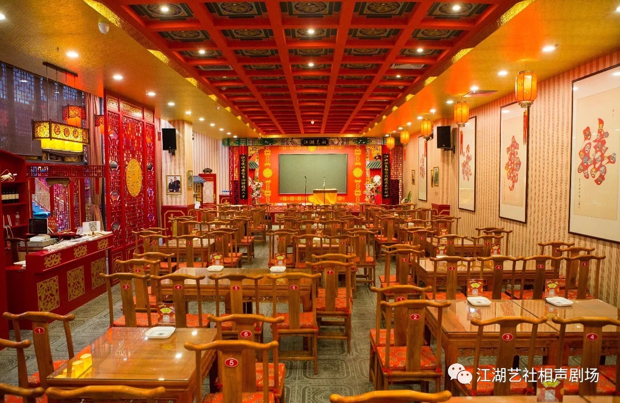 江湖艺社.jpg