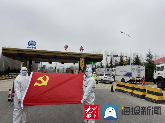 曹县人口2020_曹县城区2020规划图(2)