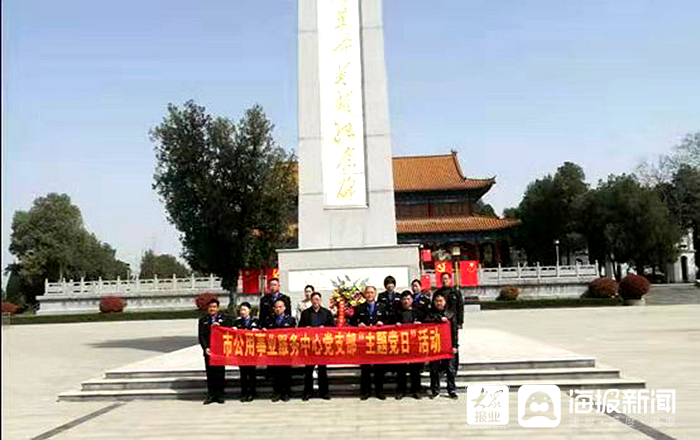 菏泽市公用事业服务中心全体来到位于菏泽市曹县境内的鲁西南烈士陵园