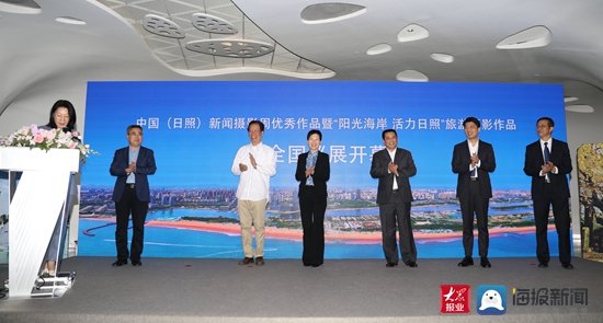 中国新闻摄影学会会长徐祖根,日照市政府副市长林彦芹,上海市文化和
