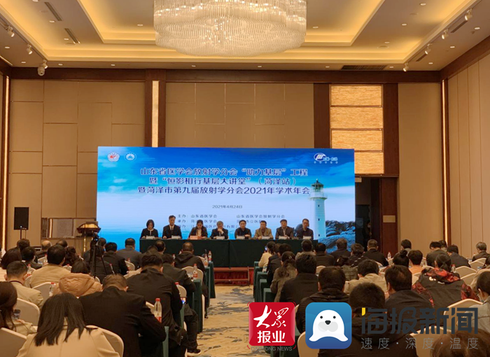 欣师网校放射技术师,欣师网校放射技术师招聘
