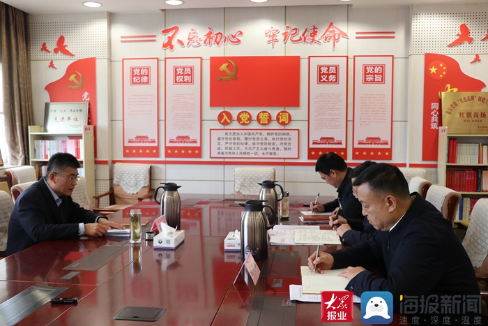 4月26日,菏泽市委常委,政法委书记王卫东主持召开市委政法委机关领导