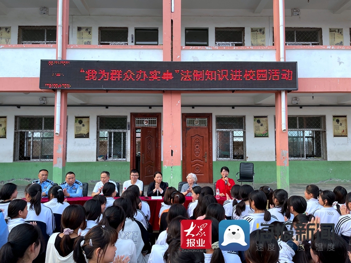 郓城县潘渡镇:送法进校园,用爱护成长