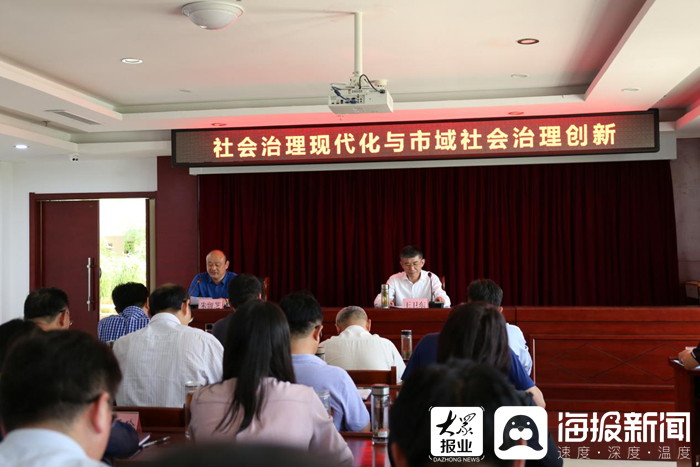 菏泽新闻      5月27日下午,菏泽市委常委,政法委书记王卫东以《社会