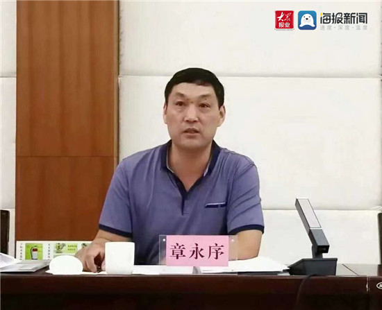 沂源县副县长,燕崖镇党委书记宋传伟发表致辞,淄博市市场监管局党组