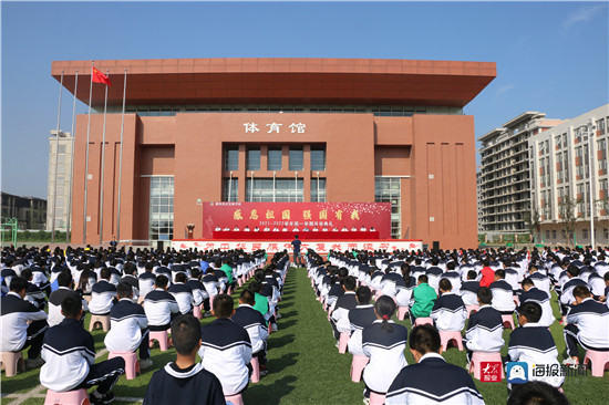 "感恩祖国,强国有我"潍坊光正实验学校举行秋季开学典礼