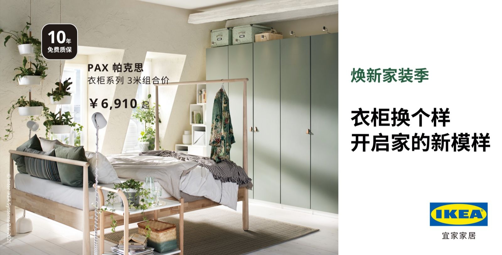 188金宝博官方网站- 188金宝博APP- 在线娱乐宜家盛