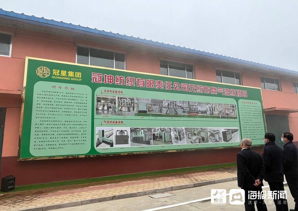 重点项目 年终比武 | 聊城冠县：培育壮大产业集群，构建现代产业体系
