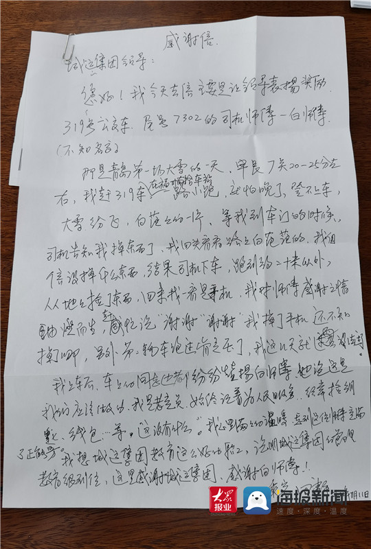 感人催泪正能量短剧剧本,感人催泪正能量短剧剧本大全